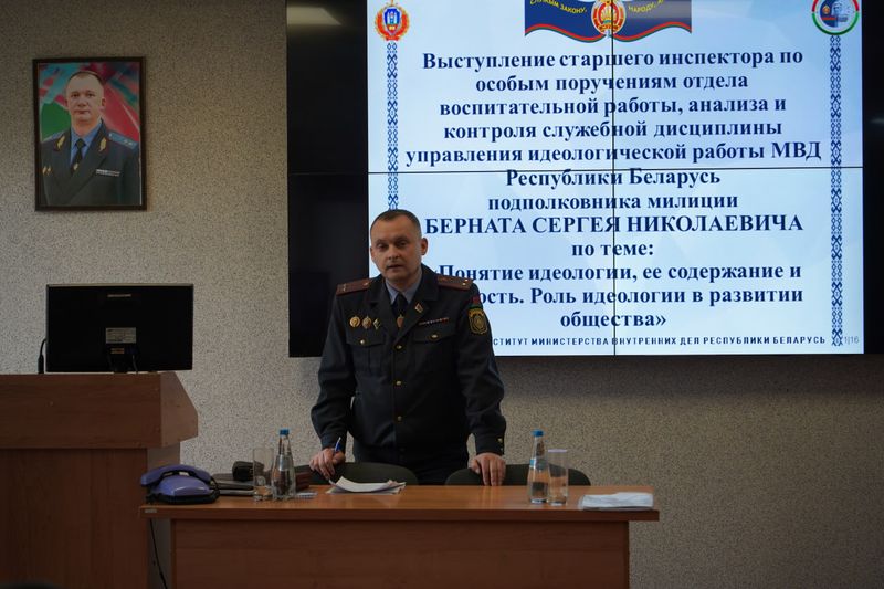 ИДЕОЛОГИЯ ИДЕОЛОГИЯ