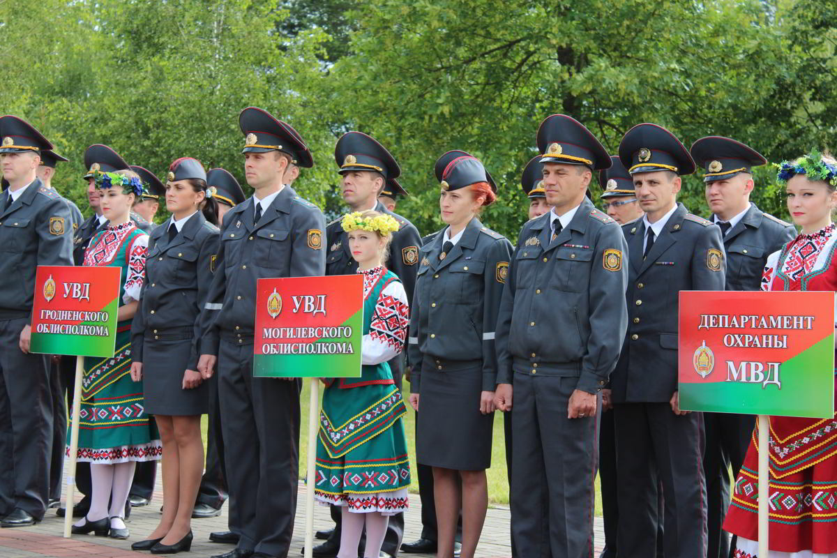 Полиция Беларуси. Министерство внутренних дел Республики Беларусь. Департамент охраны МВД Республики Беларусь. Академия МВД Республики Беларусь. Академия мвд беларуси сайт