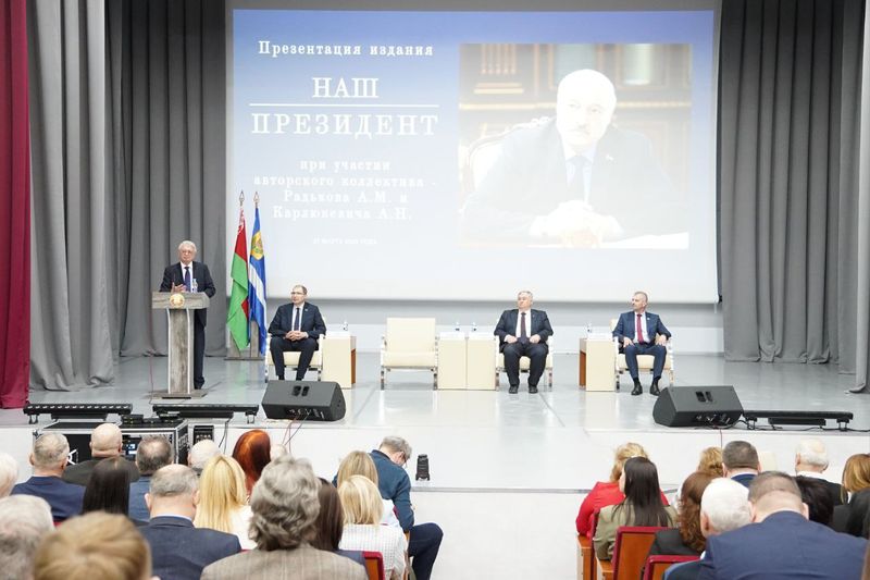 НАШ ПРЕЗИДЕНТ