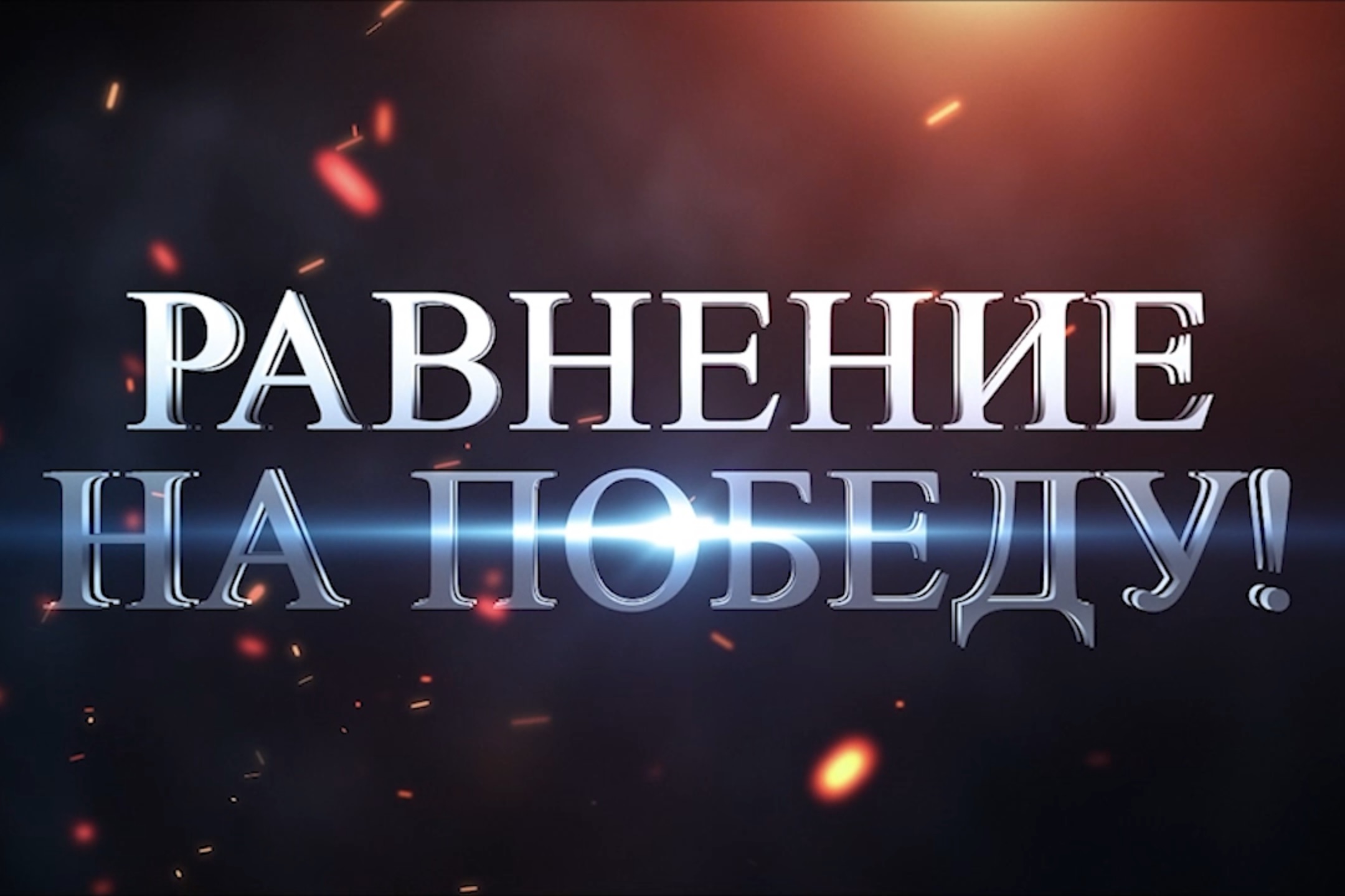 Безымянный