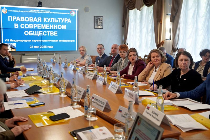 МЕЖДУНАРОДНАЯ КОНФЕРЕНЦИЯ