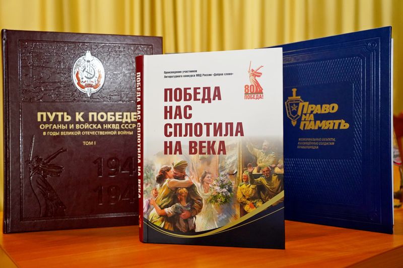 ПОПОЛНЕНИЕ ФОНДА