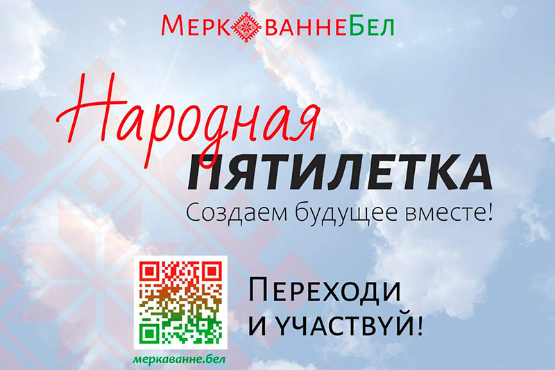 ОБУЧАЮЩИМСЯ УЧРЕЖДЕНИЙ ОБРАЗОВАНИЯ! ПРОЕКТ НАРОДНАЯ ПЯТИЛЕТКА!