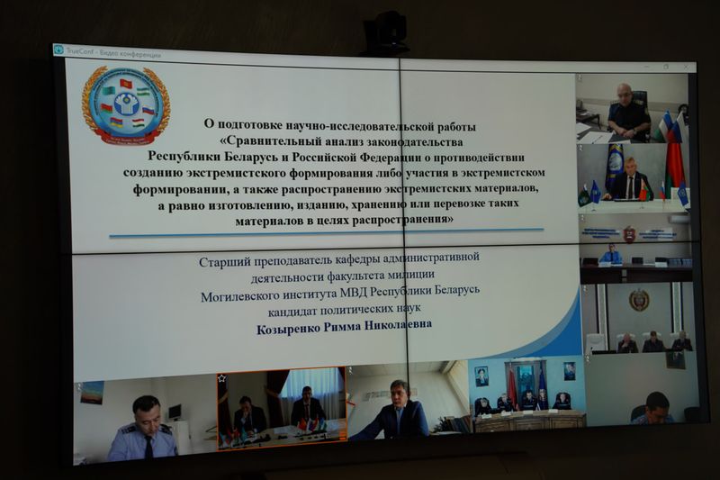 МЕЖДУНАРОДНОЕ СОТРУДНИЧЕСТВО