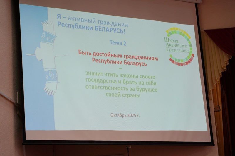 photo 2025-10-27 11-59-32 3